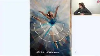 МК Голубая танцовщица. Выставка работ