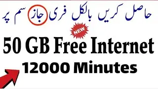 Jazz Special Workable Code For Free Internet | Mobilink Free Internet | jazz real Code | tj