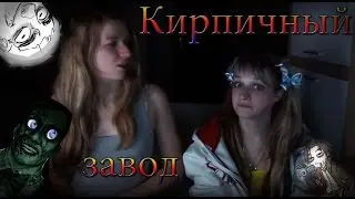 Outlast: Whistleblower - РАЗДЕВАЕМСЯ НА СТРИМЕ