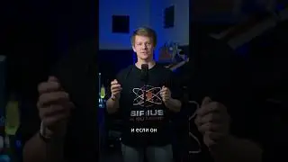 Как понять, что трек готов