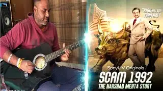 scam 1992 Theme Acoustic GUITAR |SIR SUNNY MUSIC ACADEMY |SIR SUNNY PRODUCTION |harshad mehta scam