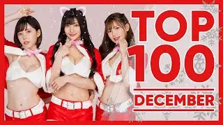 TOP 100 JAV MONTHLY RANKING DECEMBER 2020