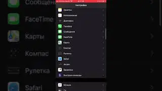 Как отключить чтение QR кода с iPhone