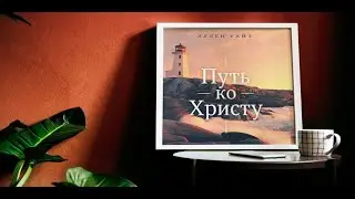 Аудиокнига 