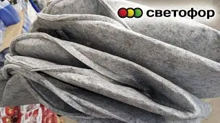 🚦 Магазин СВЕТОФОР 🚦 ОГО, НАПРИВОЗИЛИ 🙉🔥 Всё дешевле Фикс Прайс. Новинки Июль 2024