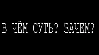 В чём суть HOI4