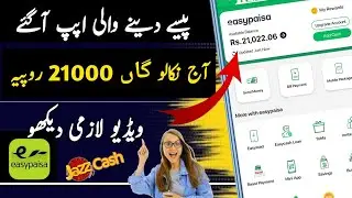 21000 PKR Live withdraw proof  Paise dene wala app 2023 Fivepaylife app
