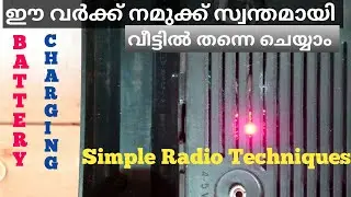 ഈ വീഡിയോ എല്ലാവർക്കും ഉപകാരപ്പെടും. simple battery radio set up@jntechlife7005