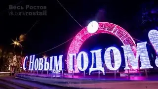 Новогодний Ростов 2016 4K