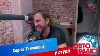 Сергей Танчинец: концерт на Олимпийском, Кличко, съемки клипа 