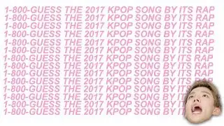 GUESS THE 2017 KPOP SONG BY THE RAP ⎮100% EASY
