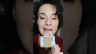 Средства для ухода за губами от Мэри Кэй. Важные фишки для стойкости макияжа.