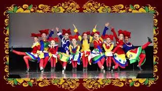 Народный Хореографический Ансамбль “Фантазия“  c. Красногвардейское . Руководитель Л.Сысоева.