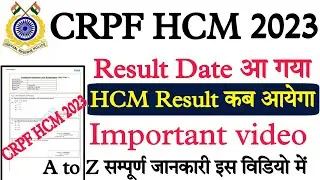 CRPF HCM Result date 2023 | CRPF HCM Result Kab aayega | CRPF HCM Result date