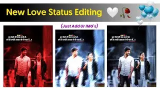 Alight Love Status Editing || Instagram Trending Video Editing Alight Motion || 🤍🥀