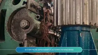 Строммашина. Участок зубофрезерного оборудования.
