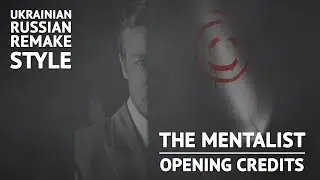 The Mentalist Opening Credits (inspired by remake opening)