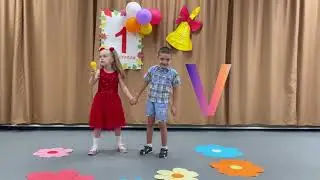 1 сентября 2021 г.
