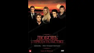 Фильм 