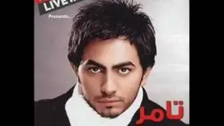 Egyptians For Real song by Tamer Hosny مصريون بجد