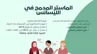 معهد الترجمة