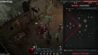Diablo 4 Кошмарный Данж 100 уровня Некромант Суммонер 95 уровень