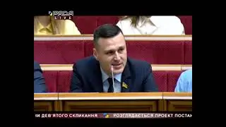 Пленарне засідання Верховної Ради України 01.06.2021