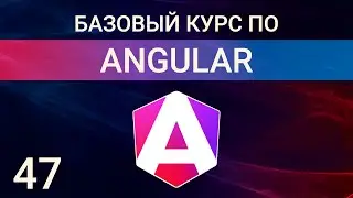 Angular practice. Template forms. Services. json server