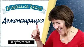 Решаем конфликт по методу ННО (бонус к части 2)