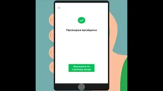 Регистрация аккаунта WeChat. Как подтвердить QR-code?