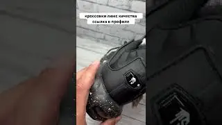 Топ кроссовок на осень 