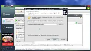Видео урок #2 Как крякнуть Sony Vegas pro10