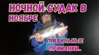 СУДАК В СУМЕРКАХ,,, ПОЗДНЕЙ ОСЕНЬЮ...