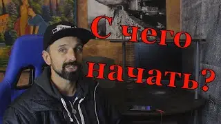 Ремонт холодильников обучение 1. С чего начать?