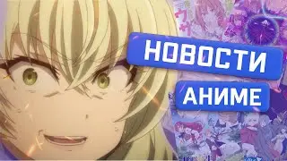 GOBLIN SLAYER ВЕРНЕТСЯ