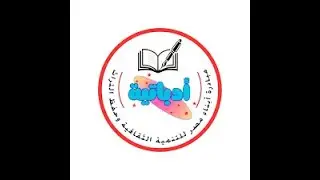 الناهض بعضشي بهلول