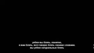 Русская армия! Командир полка орёт на майора!