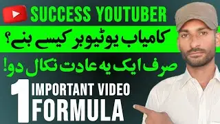 Success YouTuber Kaise Bane Attractive Thumbnail Meri Nakamai Ki Wajah