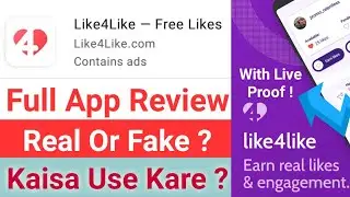 Like4Like Free Likes Honest App Review || Like4Like App Kaise Use Kare | Like4Like App Real Or Fake