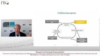 Виртуальный зал 2. 16.10.2020 
