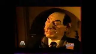 Куклы (НТВ, 3.10.1999) Ночной дозор
