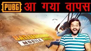 PUBG MOBILE INDIA🇮🇳 #pubg_Mobile #india#adilgamer