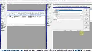 mikrotik - Lock to AP