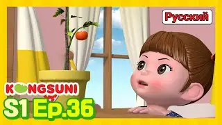 Пропажи и находки - Консуни мультик (серия 36) - Мультфильмы для девочек - Kids Videos