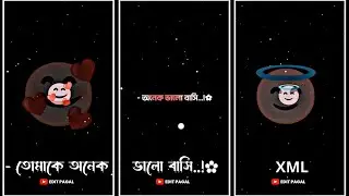 - তোমাকে অনেক ভালোবাসি 🥰 || TOMAKE ANEK BHALOBASHI ||®®$$ #alightmotion #xml @EDIT_PAGAL