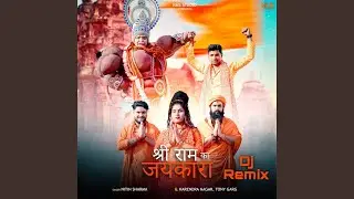 Shree Ram Ka Jaikara (Dj Remix Dialogue)