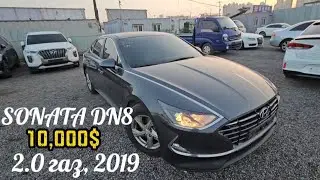 Соната ДН8 2019, 2.0 газ. Баасы 10000$ (Сатылды) #кыргызстан #россия #корея #москва #тезкабар #мекен