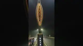 Rajshahi #rajshahi #rajshahilights #viral #popular #popularvideo #viralvideo
