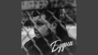 Не вернуть