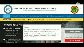 #CPCT result #cpct score card release 26 December2021,27 December2021 and 1st january 2022
